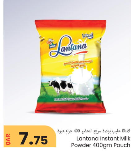 available at مجموعة ريجنسي in قطر - الشمال