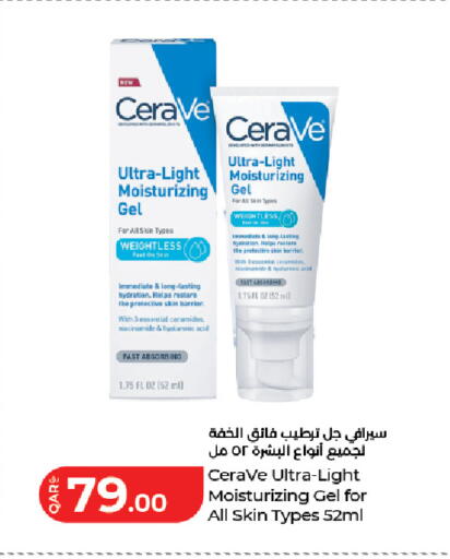 available at لولو هايبرماركت in قطر - الشمال
