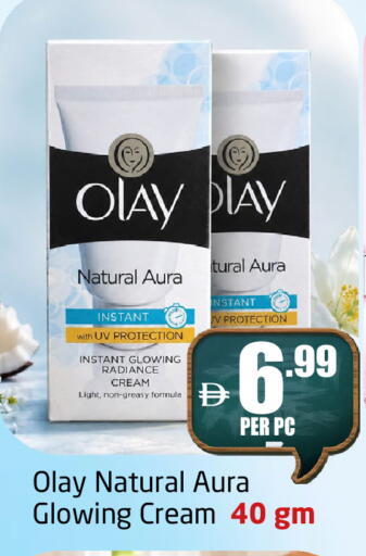 available at مركز دلتا in الإمارات العربية المتحدة , الامارات - الشارقة / عجمان