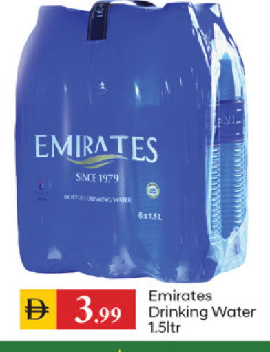available at سوق طلال in الإمارات العربية المتحدة , الامارات - دبي