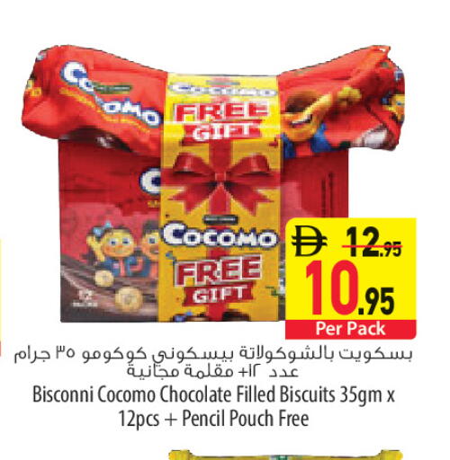 available at Safeer Market in UAE - Sharjah / Ajman
