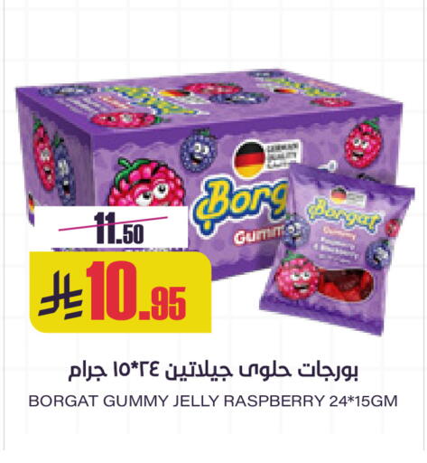 Raspberry available at Sapt in KSA, Saudi Arabia, Saudi - Buraidah