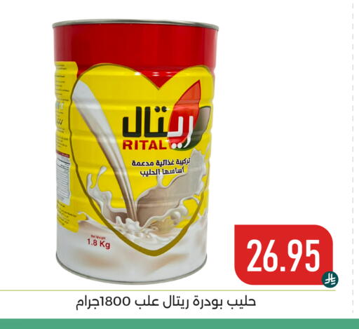 available at تخفيضات العائلة in مملكة العربية السعودية, السعودية, سعودية - المنطقة الشرقية