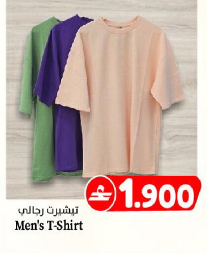 available at القوت هايبرماركت in عُمان - مسقط‎