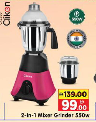 available at Al Madina Hypermarket in UAE - Abu Dhabi