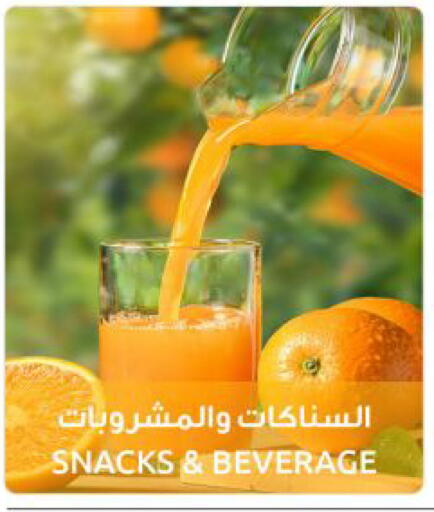 available at The Sultan Center in Kuwait - Kuwait City