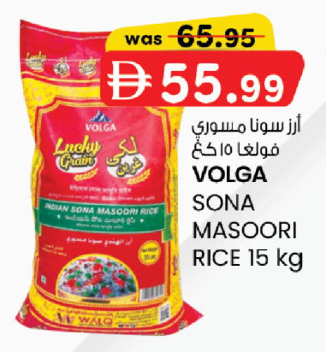available at صفا هايبر in الإمارات العربية المتحدة , الامارات - ٱلْعَيْن‎