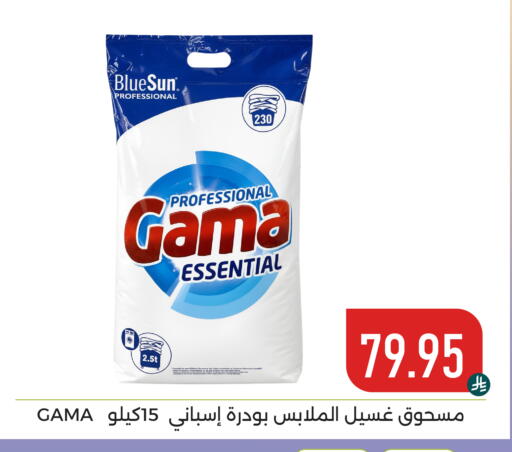 Kale available at تخفيضات العائلة in مملكة العربية السعودية, السعودية, سعودية - المنطقة الشرقية