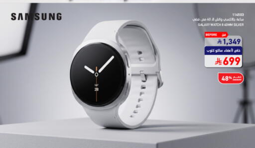 available at SACO in KSA, Saudi Arabia, Saudi - Abha