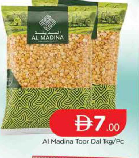 available at المدينة in الإمارات العربية المتحدة , الامارات - دبي