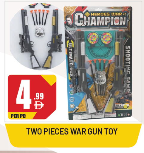 available at Dream Land in UAE - Sharjah / Ajman