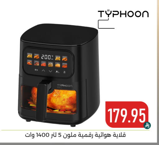 available at Family Discount in KSA, Saudi Arabia, Saudi - Dammam