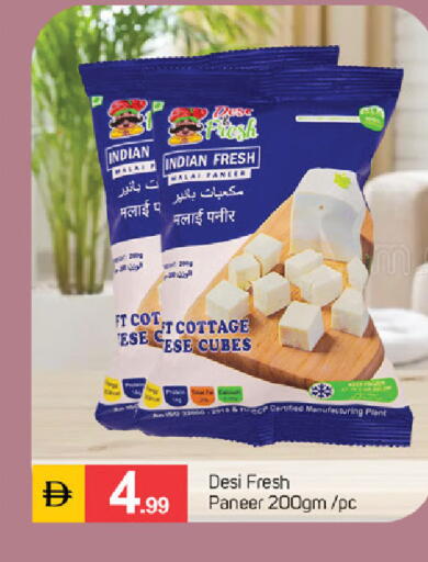 available at سوق طلال in الإمارات العربية المتحدة , الامارات - دبي