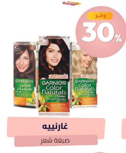 available at صيدلية المتحدة in مملكة العربية السعودية, السعودية, سعودية - الخبر‎