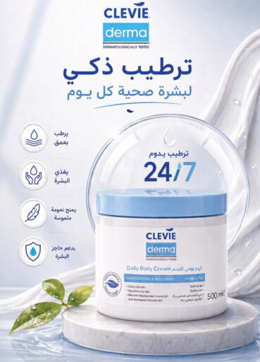 available at  النهدي in مملكة العربية السعودية, السعودية, سعودية - تبوك