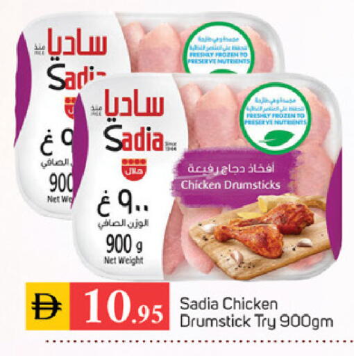 available at سوق طلال in الإمارات العربية المتحدة , الامارات - الشارقة / عجمان