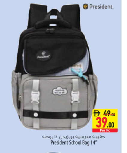 available at Safeer Market in UAE - Sharjah / Ajman
