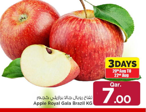 Apple from Brazil available at مارك & سيف in قطر - الريان