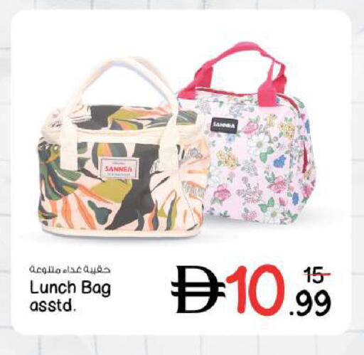 available at Nesto Hypermarket in UAE - Ras al Khaimah