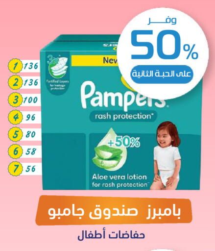 available at صيدلية المتحدة in مملكة العربية السعودية, السعودية, سعودية - نجران