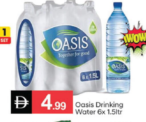 available at سوق طلال in الإمارات العربية المتحدة , الامارات - دبي