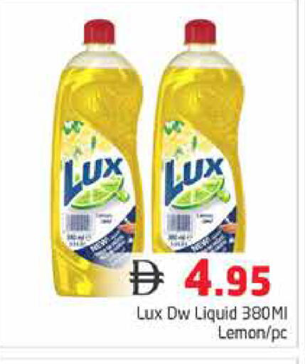 Lemon available at Pasons Hypermarket in UAE - Dubai