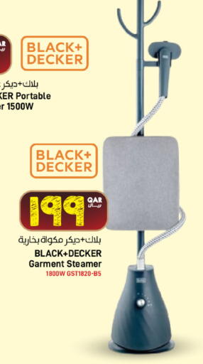 available at ســبــار in قطر - الريان