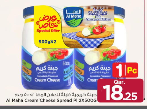 available at مارك & سيف in قطر - الريان