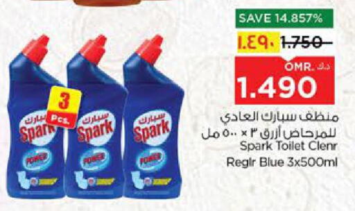 available at نستو هايبر ماركت in عُمان - صلالة