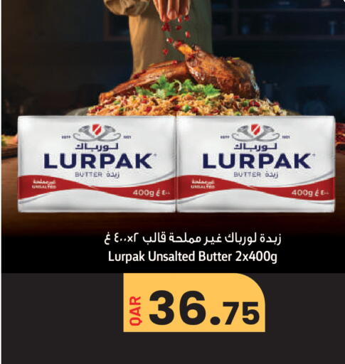 available at مجموعة ريجنسي in قطر - الشمال