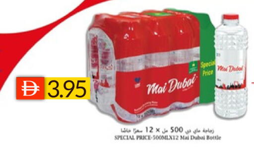 available at سيليكت ماركت in الإمارات العربية المتحدة , الامارات - أبو ظبي