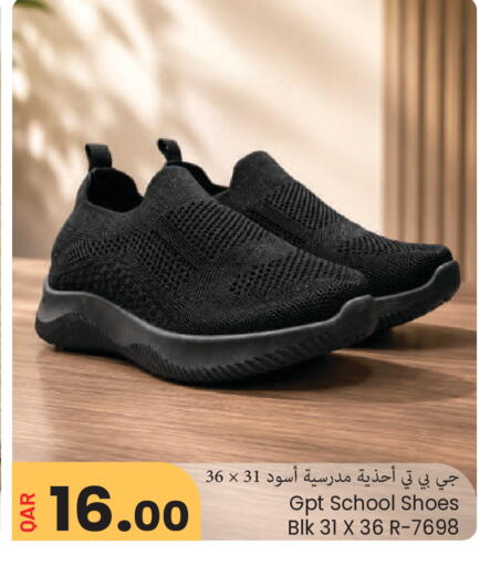 available at مجموعة ريجنسي in قطر - الشمال