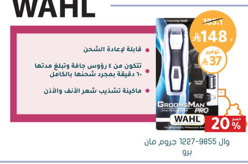 available at  النهدي in مملكة العربية السعودية, السعودية, سعودية - تبوك