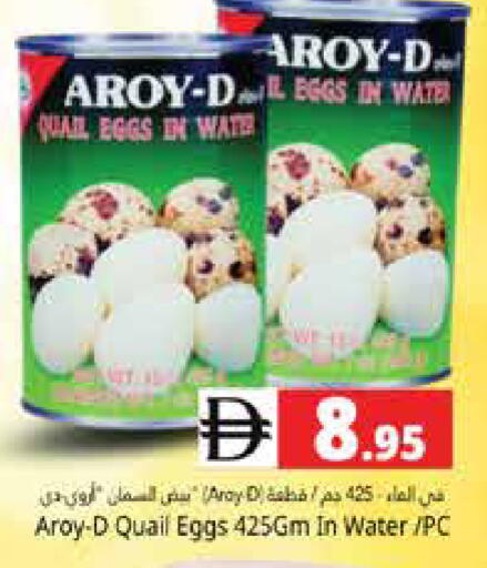 available at هايبر ماركت باسونز in الإمارات العربية المتحدة , الامارات - أبو ظبي