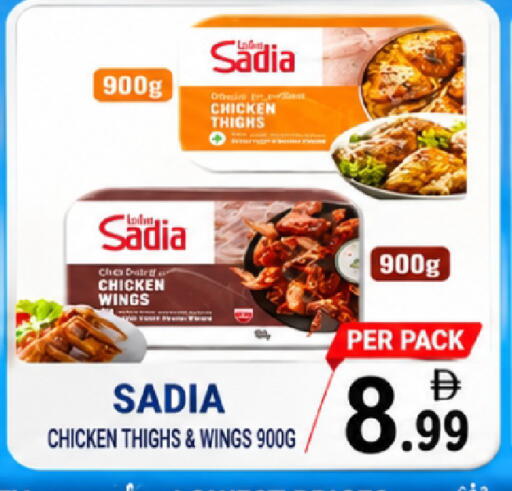 available at Friday Center in UAE - Sharjah / Ajman