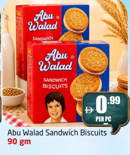 available at مركز دلتا in الإمارات العربية المتحدة , الامارات - الشارقة / عجمان