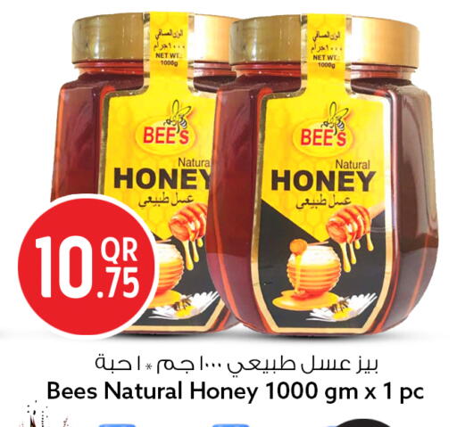 available at سفاري هايبر ماركت in قطر - الشمال
