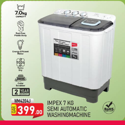 available at مارك & سيف in قطر - الشمال