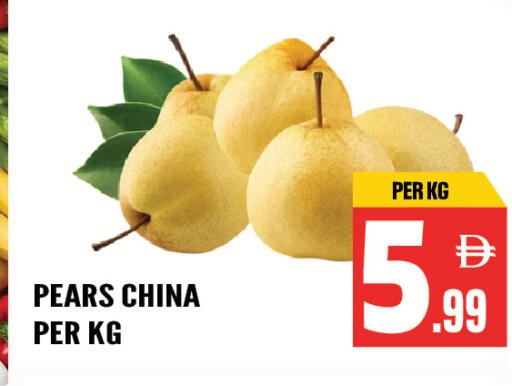 from China available at Dream Land in UAE - Sharjah / Ajman