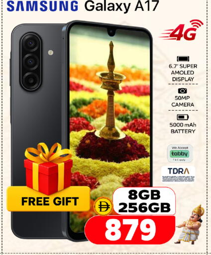 available at Safari Hypermarket in UAE - Sharjah / Ajman