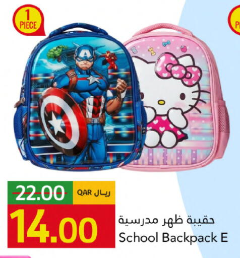 available at Gulf Food Center in Qatar - Al Shamal