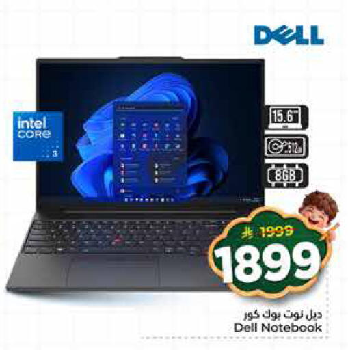 available at Hyper Al Wafa in KSA, Saudi Arabia, Saudi - Jeddah