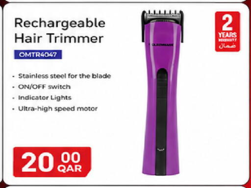 available at مارك & سيف in قطر - الريان