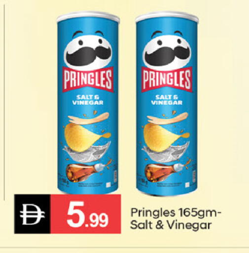 available at سوق طلال in الإمارات العربية المتحدة , الامارات - دبي