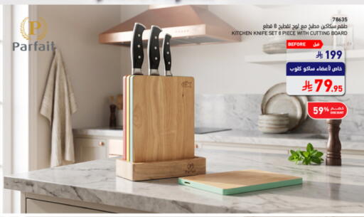 available at SACO in KSA, Saudi Arabia, Saudi - Abha