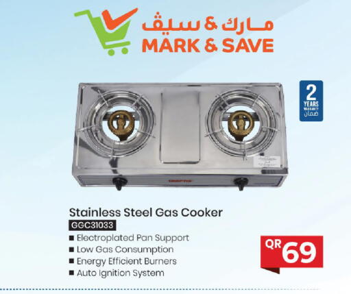 available at مارك & سيف in قطر - الخور