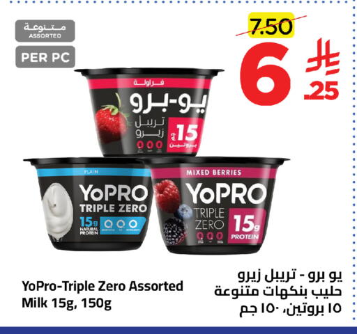 available at وهج مارت in مملكة العربية السعودية, السعودية, سعودية - جدة