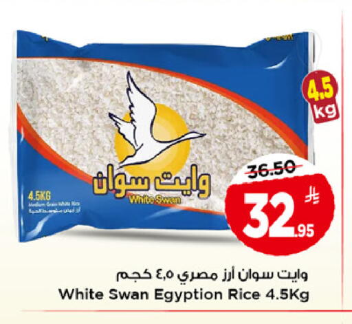 available at مارك & سيف in مملكة العربية السعودية, السعودية, سعودية - الخبر‎