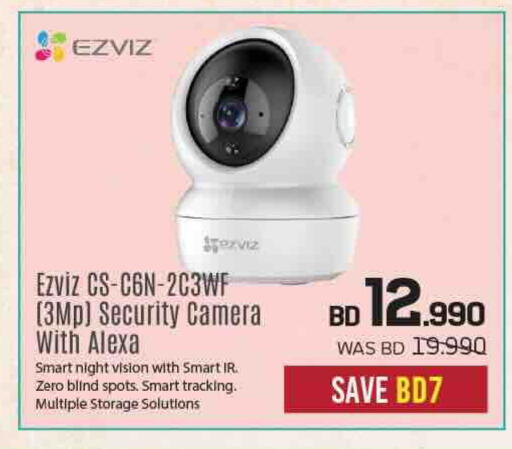 available at Sharaf DG in Bahrain