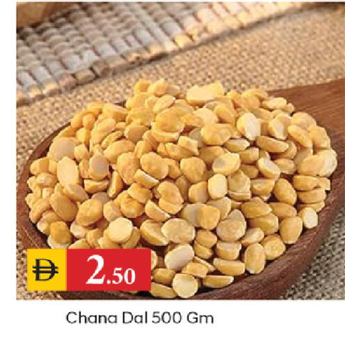 available at سوق طلال in الإمارات العربية المتحدة , الامارات - الشارقة / عجمان